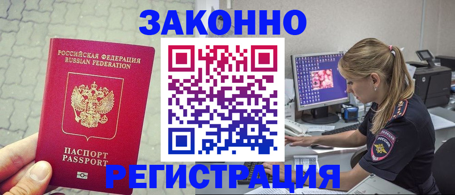 регистрация для школы в Каспийске
