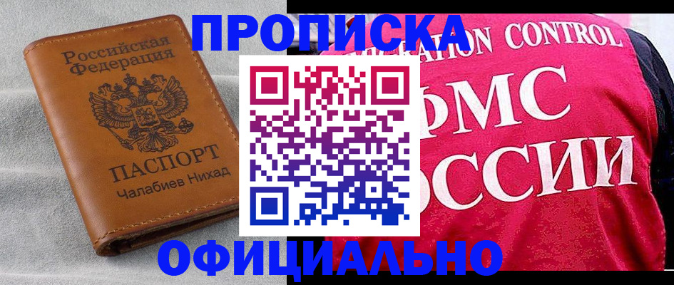форма 3 в Каспийске