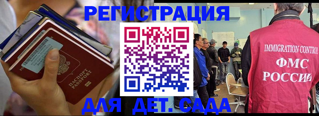 временная регистрация в квартире в Каспийске